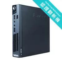 在飛比找友和YOHO優惠-聯想 Lenovo Thinkcentre M72E Tin