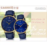在飛比找蝦皮購物優惠-CASIO 時計屋 卡西歐手錶 MTP-VT01GL-2B+