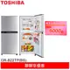 (輸碼94折 HE94SE418)TOSHIBA 東芝 180L能效一級雙門冰箱 GR-B22TP(BS)