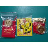 在飛比找蝦皮購物優惠-〔超商購入品〕白沙屯媽祖（轎班小神衣2023＆2024開運錢