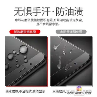 【滿250出貨】霧面適用iphone 12 XSmax XR蘋果11ProMA-OPLAY潮玩數碼