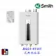 AO Smith JSQ31-ST16T 16L 瓦斯熱水器 室內商用型 防一氣化碳 僅有天然氣