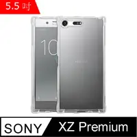 在飛比找PChome24h購物優惠-IN7 SONY Xperia XZ Premium (5.