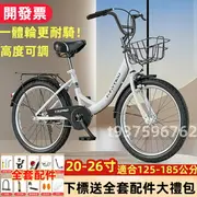 免充氣 通勤單車 輕便自行車 女成人自行車 男女單車20-22-24-26寸 腳踏車 一體輪