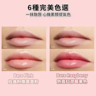 【Bobbi Brown 芭比波朗】晶鑽桂馥潤色護唇膏2.3g