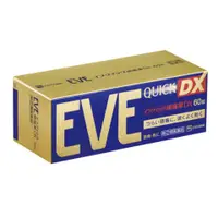 在飛比找比比昂日本好物商城優惠-[補貨中] 白兔牌 SS製藥 EVE QuickDX 速效止