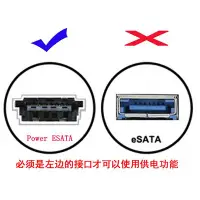 在飛比找Yahoo!奇摩拍賣優惠-USB延長線帶5V供電USB3.0轉ESATA轉換器USB2