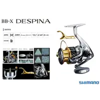 在飛比找蝦皮購物優惠-【民辰商行】16年  SHIMANO BB-X DESPIN