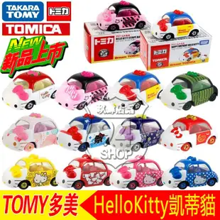 TOMY HELLO KITTY 凱蒂貓 東京限定版/2017特別版/經典特仕版 限量款TOMICA 合金車 多美小汽車