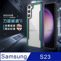 在飛比找PChome24h購物優惠-DEFENSE 刀鋒極盾Ⅲ 三星 Samsung Galax