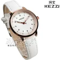 在飛比找PChome商店街優惠-KEZZI珂紫 數字時尚 都會腕錶 白x玫瑰金色 皮帶 女錶