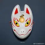 【日系和風面具】【裝飾道具】日本稻荷神狐狸塑膠全臉動漫COS面具化妝舞會萬聖節日式和風道具