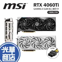 在飛比找蝦皮購物優惠-MSI 微星 RTX4060Ti GAMING X SLIM