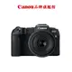 現貨 Canon EOS RP RF 24-105mm f4-7.1 IS STM 公司貨