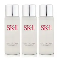 在飛比找Yahoo奇摩購物中心優惠-SK-II 亮采化妝水 30ml*3