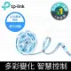 TP-Link Tapo L900 600萬+RGB多彩調節燈帶 Wi-Fi智慧照明 智慧全彩LED燈條(5/10M)(699元)