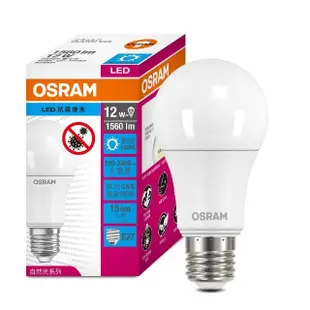 【Osram 歐司朗】14W LED燈泡 4入組(抗菌 光觸媒版)