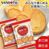 在飛比找樂天市場購物網優惠-大賀屋 日本製 Sanritsu鹽黑糖味源氏派 咖啡源氏派 