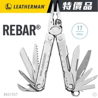 在飛比找蝦皮商城優惠-EATHERMAN 特價品 Rebar 工具鉗 (#8315