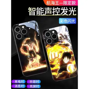 海賊王蘋果14promax手機殼新款iphone13超火12mini男款11pm來電發光xr玻璃x路飛7p防摔6s索隆8plus動漫聯名xs