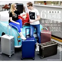 在飛比找蝦皮購物優惠-免運爆款🔥復古硬殼新型行李箱 20吋 24吋 26吋 29吋