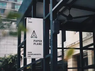 紙飛機青年旅館Paper Plane Hostel