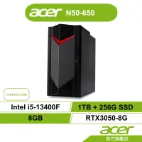 在飛比找蝦皮商城優惠-Acer 宏碁 N50-650_E-005 13代 i5-1