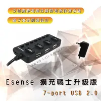 在飛比找露天拍賣優惠-7-port USB 2.0 HUB-2A USB 多接器 