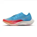 【NIKE 耐吉】W ZOOMX VAPORFLY NEXT% 2 女鞋 藍色 路跑 競速 運動 慢跑鞋 DZ5222-400