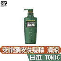 在飛比找蝦皮商城優惠-日本 TONIC 爽快頭皮洗髮精 480ml