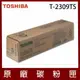 TOSHIBA T2309 原廠碳粉 *適用e-studio 2809A 影印機