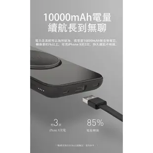 【MOMAX原廠】 Q.Power 3 三合一 無線充電行動電源(IP83)(出清)