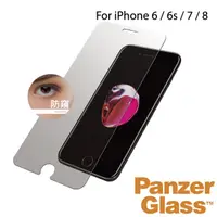 在飛比找momo購物網優惠-【PanzerGlass】iPhone 6/6s/7/8 4