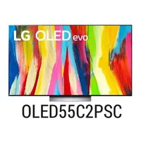 在飛比找蝦皮購物優惠-全省基本安裝 LG OLED55C2PSC 55吋 4K O