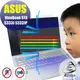 ® Ezstick ASUS S333 S333JP 防藍光螢幕貼 抗藍光 (可選鏡面或霧面)