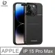 DUX DUCIS Apple iPhone 15 Pro Max Rafi Mag 磁吸手機殼 (6.6折)