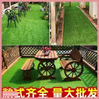 在飛比找蝦皮商城精選優惠-【Lovely home】仿真草坪地毯綠色人造人工塑料草皮裝