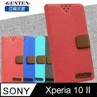 在飛比找ETMall東森購物網優惠-亞麻系列 Sony Xperia 10 II 插卡立架磁力手