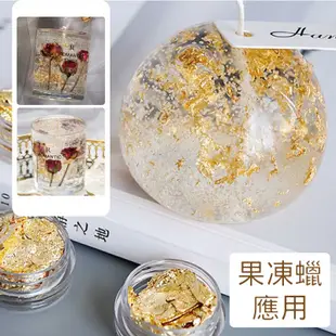 金箔粉 3g裝 不可食用 金箔 銀箔 純金箔 玫瑰金箔 蠟燭 diy美甲 金箔紙 (0.9折)