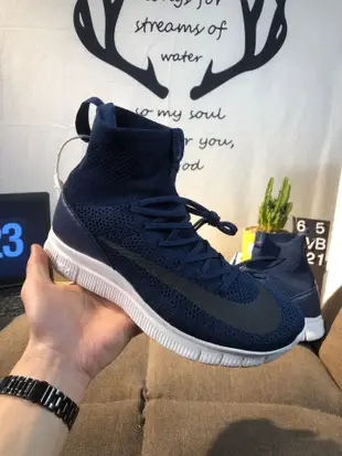 【阿明運動館】呂布全新版本 Nike Free Mercurial Superfly  白