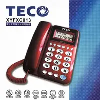 在飛比找神腦生活優惠-【TECO 東元】來電顯示有線電話機 XYFXC013(家用