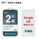 【GOR保護貼】谷歌 NEXUS 5X 9H鋼化玻璃保護貼 全透明非滿版2片裝 nexus 5x 公司貨 現貨