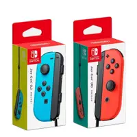 在飛比找蝦皮購物優惠-【現貨】 NS Switch 任天堂原廠 Joy-Con 控