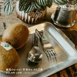 OPINEL Picnic+ 游牧湯叉組/含No.08不鏽鋼折刀/收納布 OPI_002500.法國摺疊刀 野營刀露營刀 不鏽鋼湯匙 折疊叉子 口袋摺疊餐具