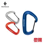 BLACK DIAMOND 美國 MINIWIRE CARABINER 鉤環 (3色) 輕量/鑰匙圈79BD210235