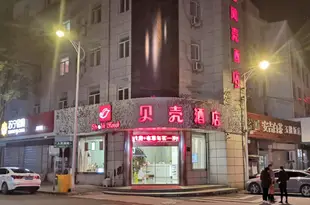 貝殼酒店(南京高淳固城人民南路店)Shell Hotel (Nanjing Gaochun Gucheng Renmin South Road)