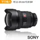 SONY FE 12-24mm F2.8 GM [SEL1224GM] 超廣角變焦鏡頭*(平行輸入)