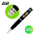 AGI 亞奇雷 32GB USB筆型隨身碟