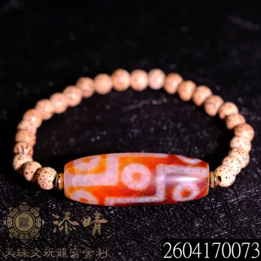 火供龍紋天珠的比價推薦- 2026年10月|飛比價格