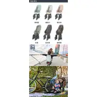 在飛比找蝦皮購物優惠-全新日本OGK urban iki 後置兒童安全座椅 腳踏自